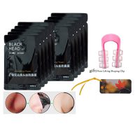 Bild von [Amazon] 10 Stück Oshide Black Head Peel Off Maske Porenreinigung Gesichtsmaske für 0,51€